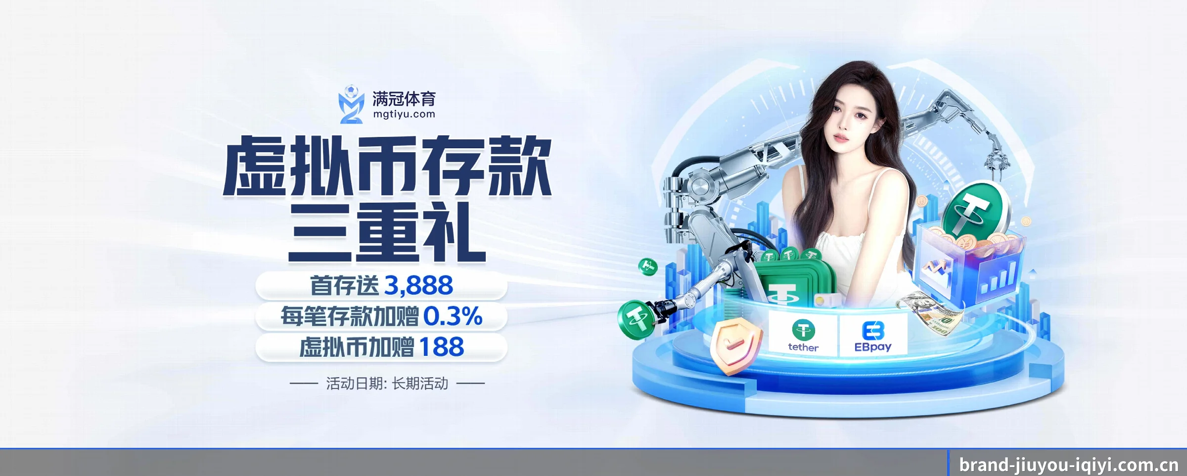 九游体育 APP 界面 | jiuyou